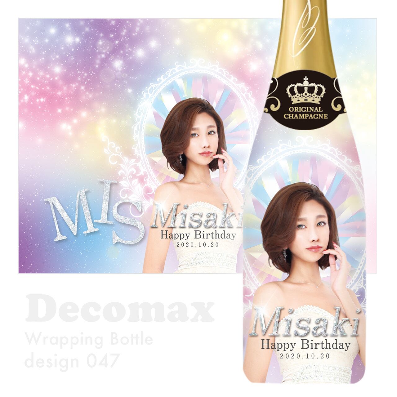 ラッピングオリシャン design047