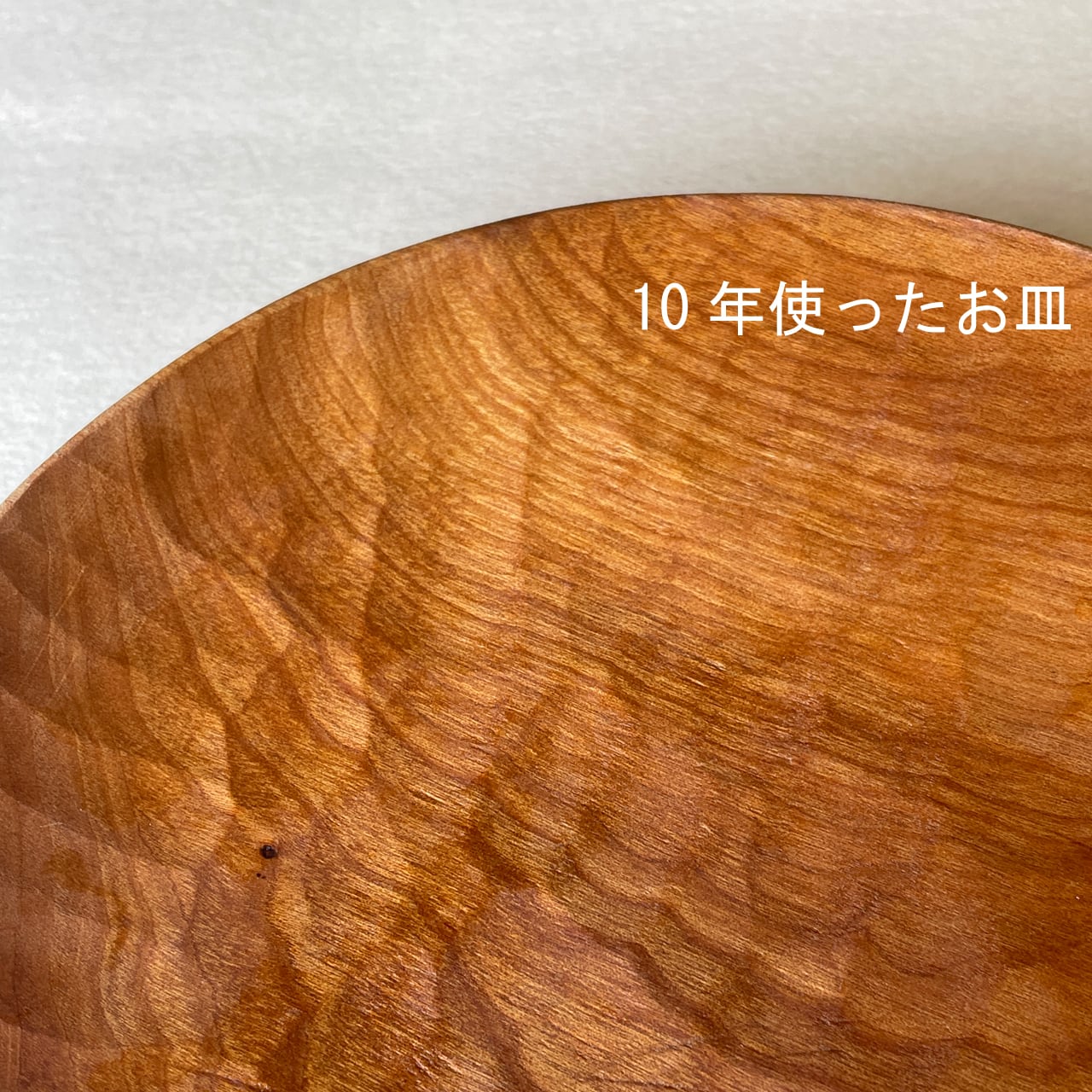 山口和宏 〇皿（丸皿）【小】 ヤマザクラ Ⓑ | 杜間道（トウゲンドウ