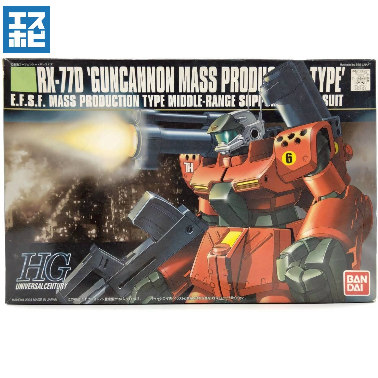 HG 1/144 ガンキャノン量産型