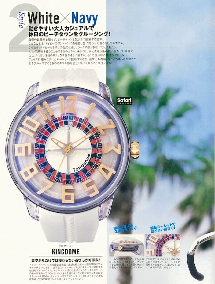 TENDENCE テンデンス キングドーム 回転文字盤 ごつい 腕時計 売買され  