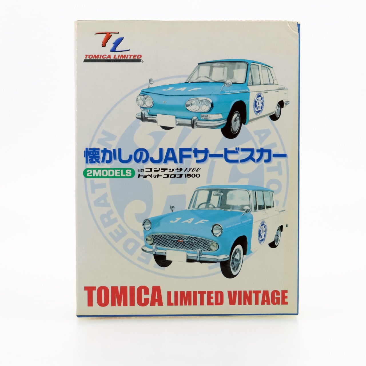 トミカリミテッドヴィンテージ 懐かしのJAFサービスカー 2MODELS