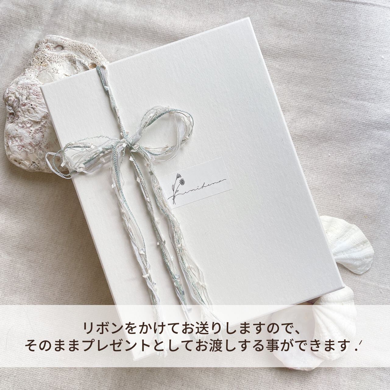 優しい世界【シーグラスアート】 | umihana