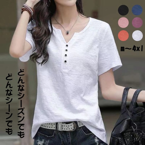 送料無料 tシャツ レディース 半袖tシャツ ロンT カットソー Ｖネック プルオーバー ロングtシャツ ロンティー スエット ルームウエア ゆったり 春夏 ホワイト ブラック ピンク パープル ブルー オレンジ 無地 M L XL XXL XXXL XXXXL