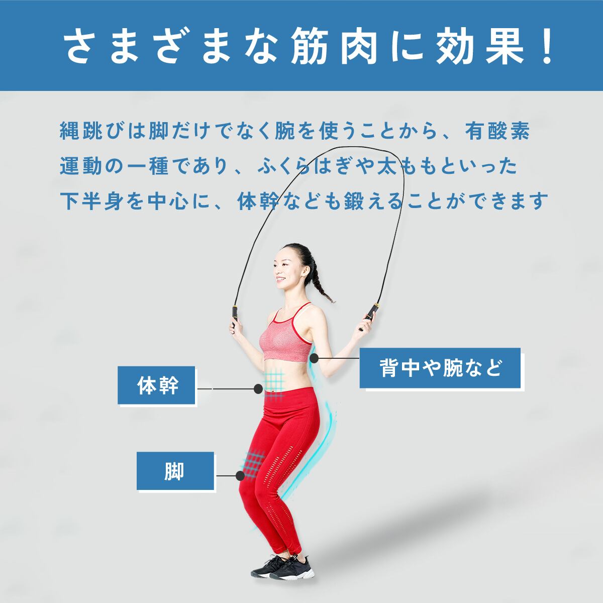 エア縄跳び なわとび トレーニング 室内 有酸素運動 ピンク 縄跳び