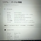 極美品2022年式 HP EliteBook 630 G9/Core i5 第12世代/メモリ16GB/SSD256GB/最新ノートパソコン