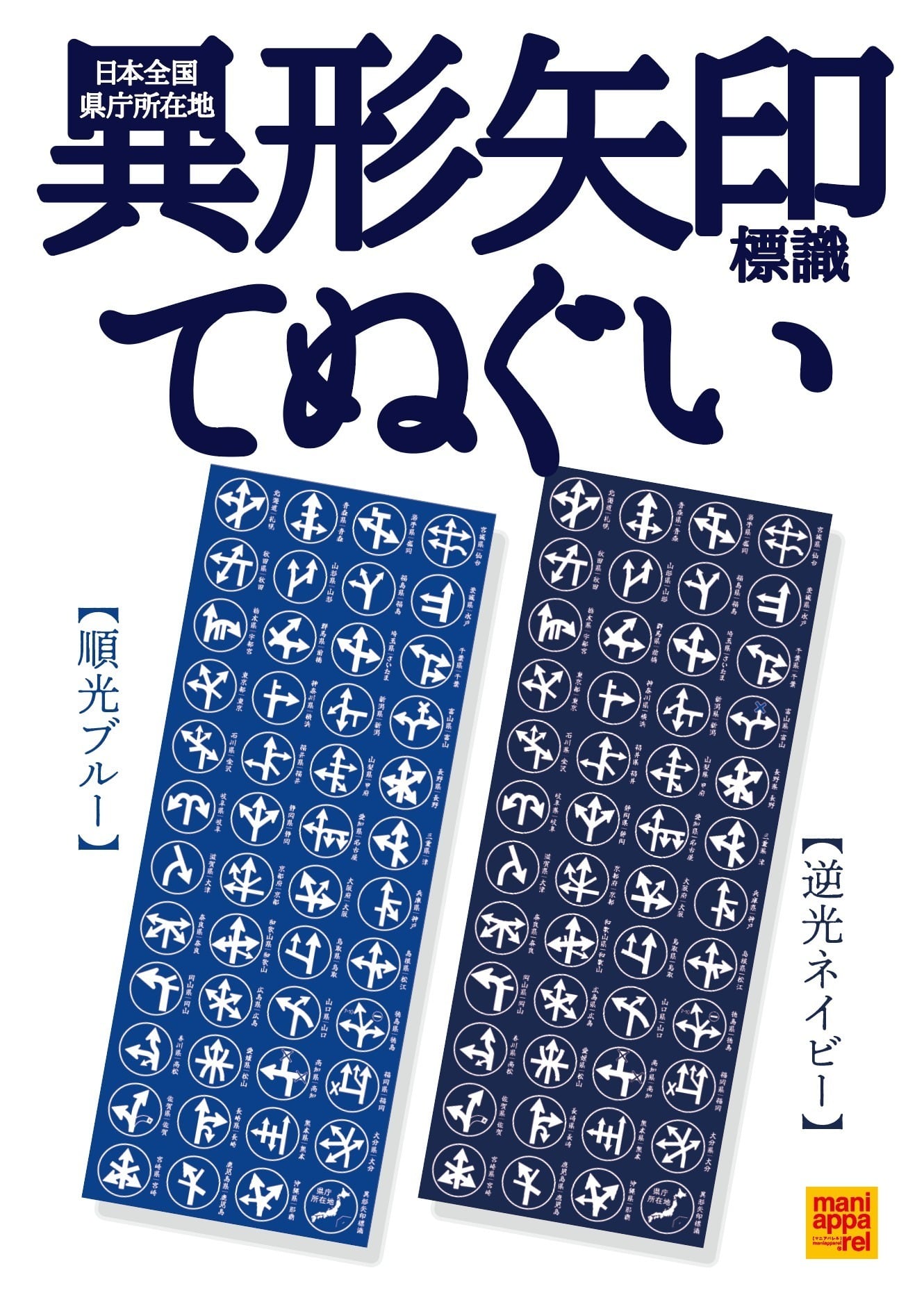 多摩屋書店