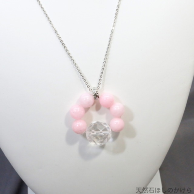 水晶とモルガナイトのネックレス(749)【愛・癒し・浄化】