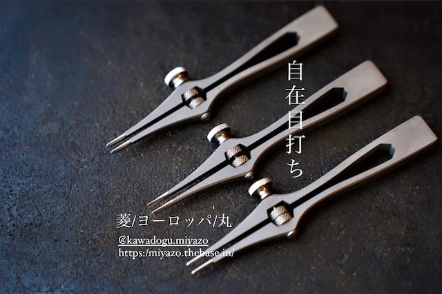 Jaymeヨーロッパ目打ち4.0mm2刃+5刃　P.guide(¥1300)付