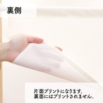 【受注生産】のれん 竹雀 85×30cm 27554