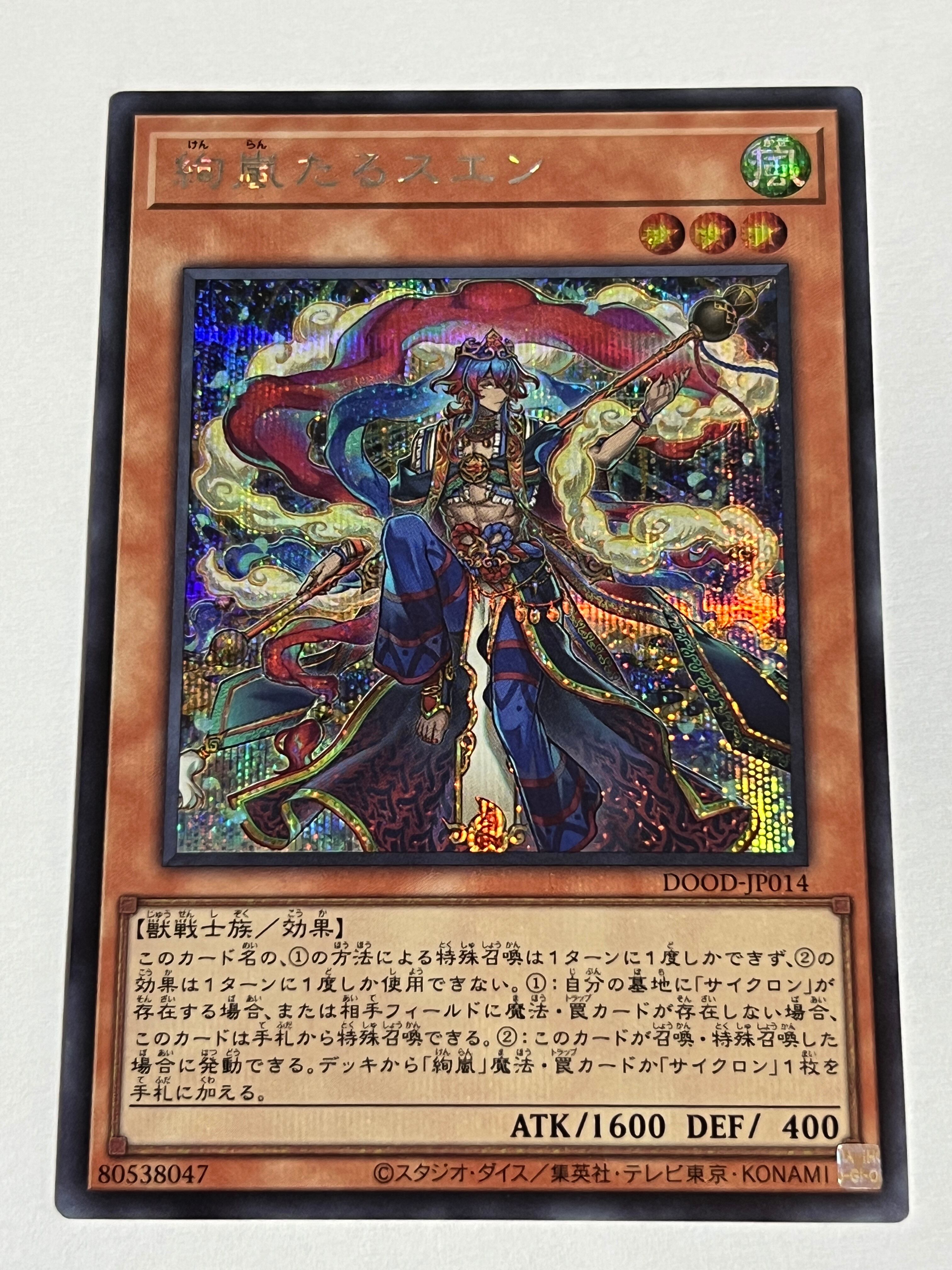 PIZZICATO FIVE / 女王陛下のピチカート・ファイヴ［新品LP］ | Pay ID