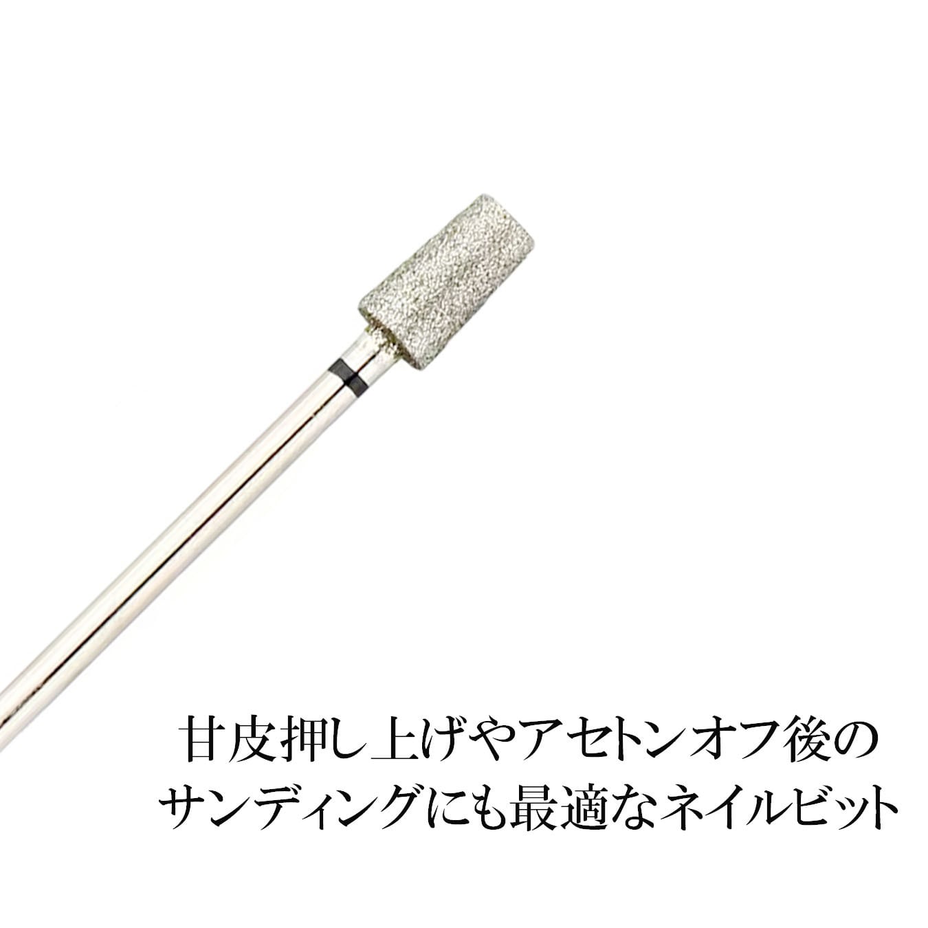 オートネイル(取引中)