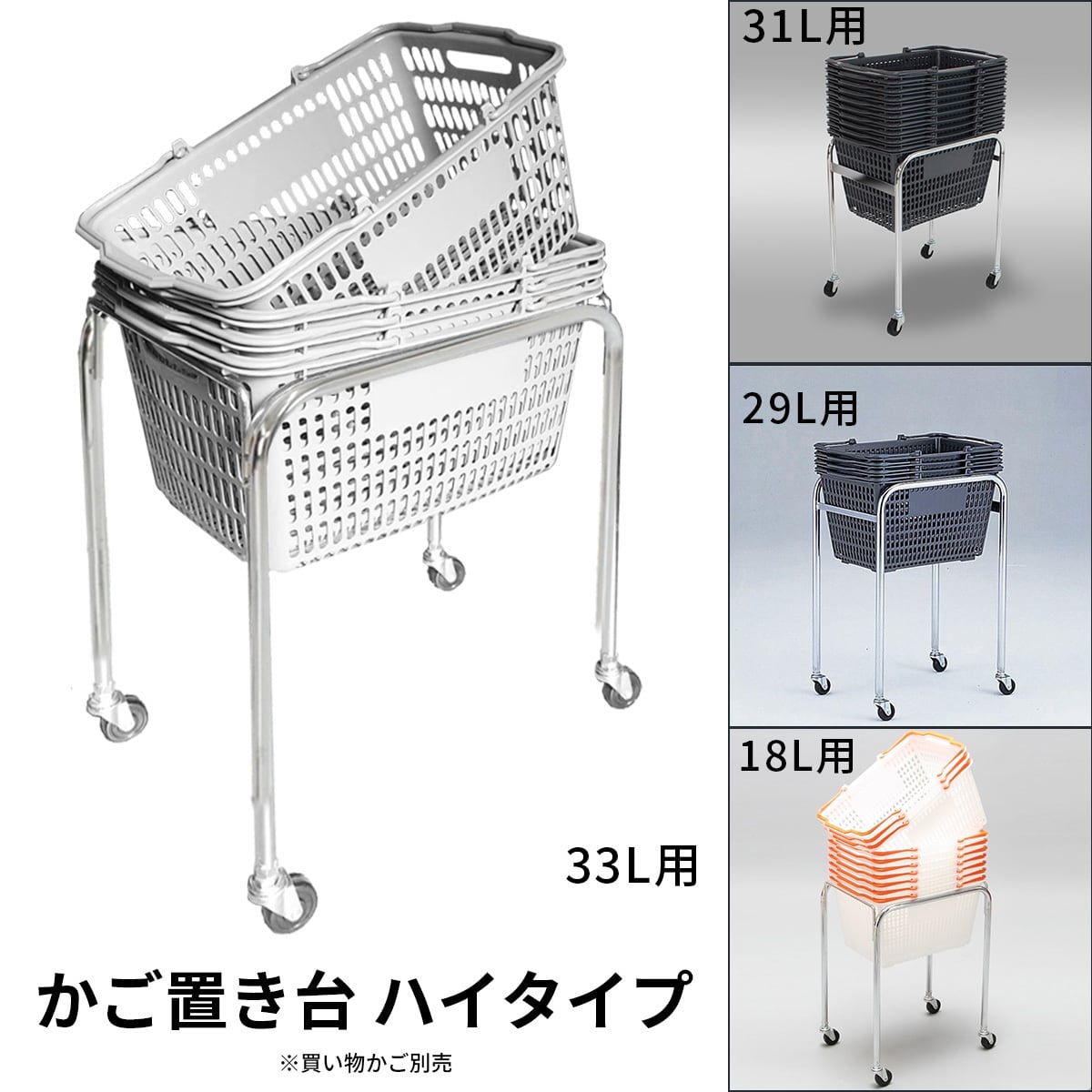 ALL ITEM | 街のカゴ屋さん ONLINE