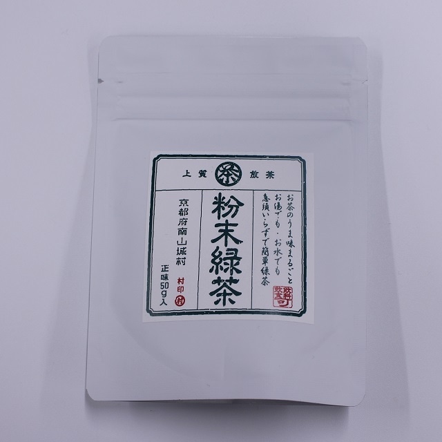 粉末緑茶