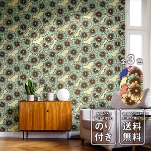 あざやかシール壁紙 PLUM - 000513