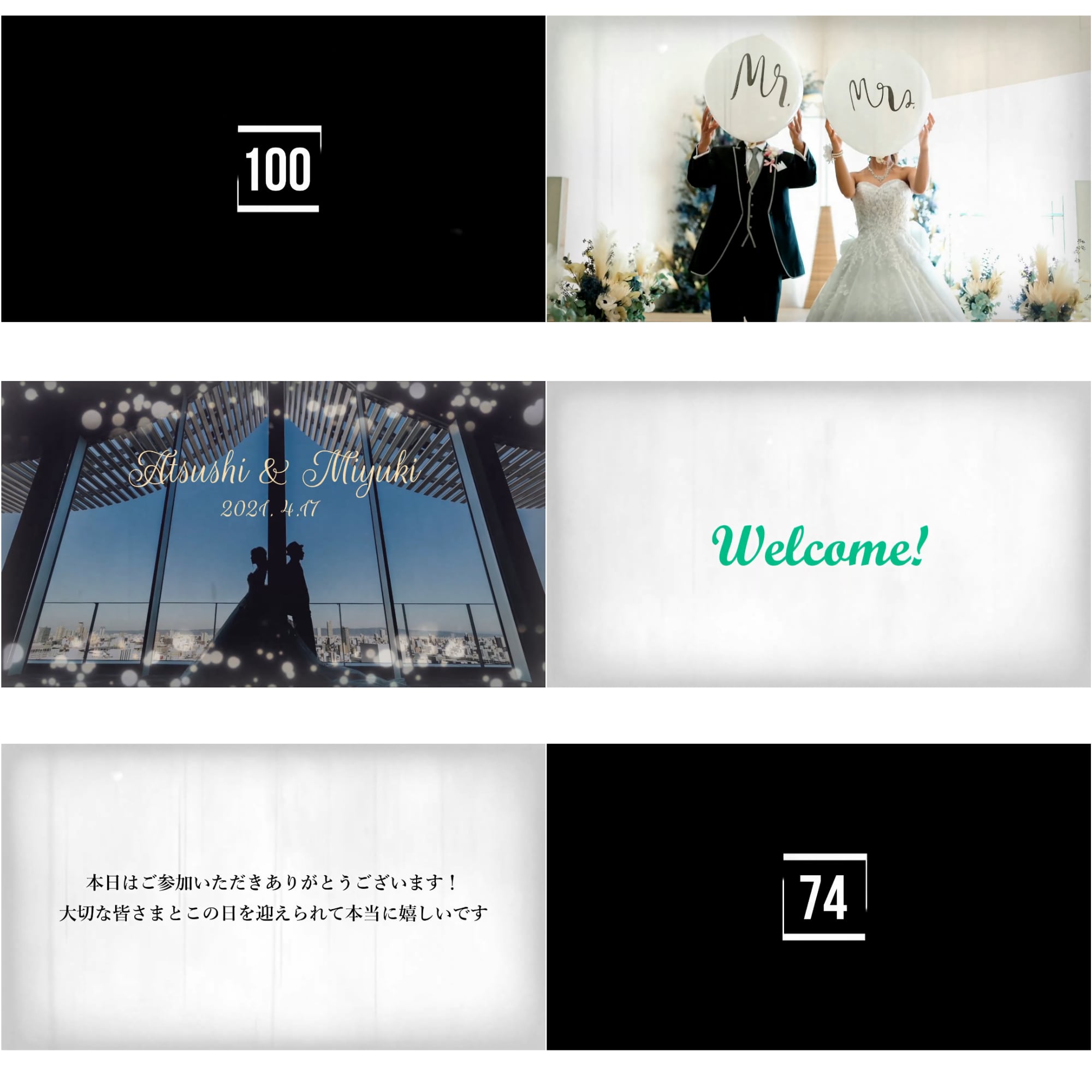 カウントダウン オープニングムービー 盛り上がる 結婚式 8mmフィルムのレトロな質感 おしゃれ 100秒からのカウントダウン オープニングムービー Wedding Movie Kids Mays ウエディング キッズ ムービー