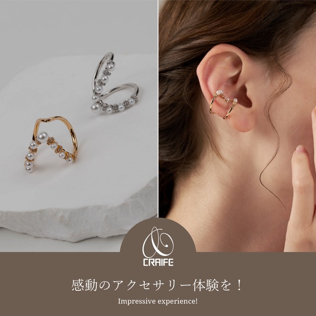 Ear cuff -Gold/Silver-