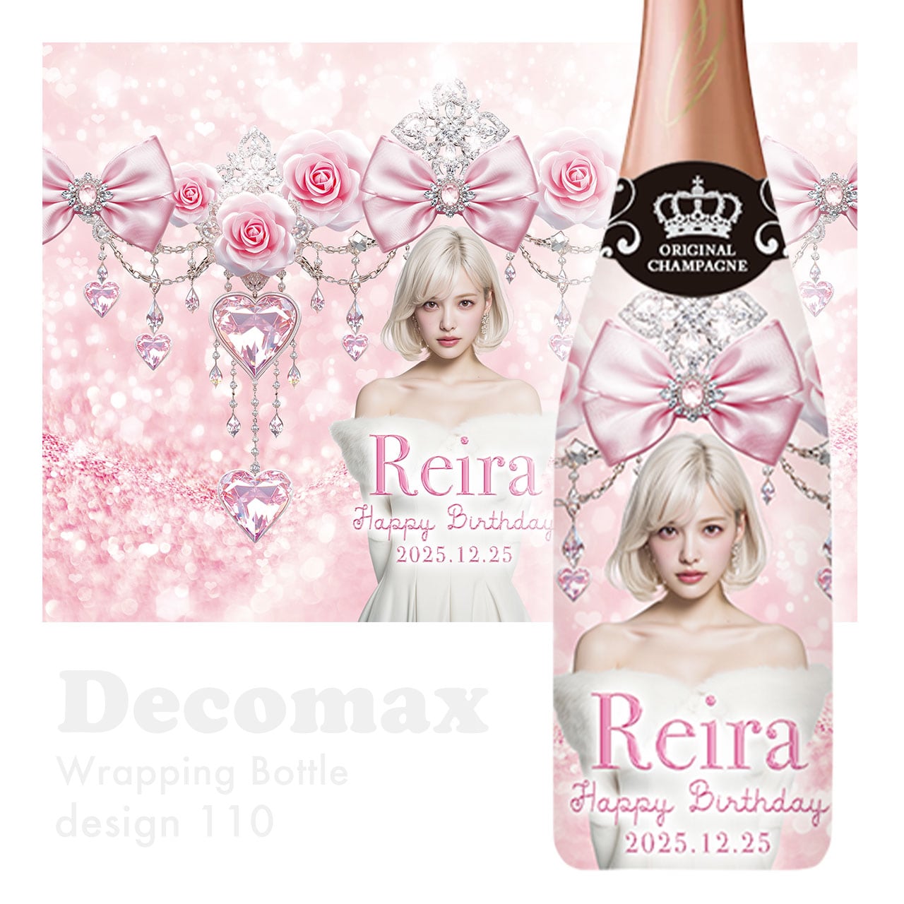 ラッピングオリシャン design110