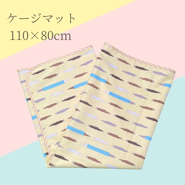 ケージマット
