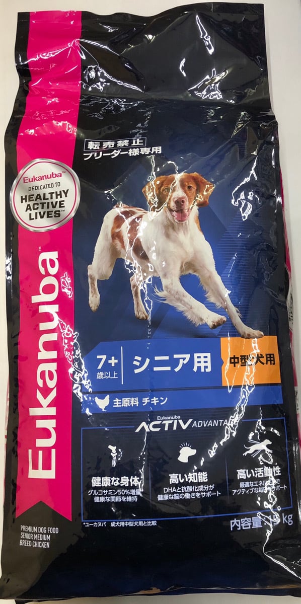 ユーカヌバ 成犬用ドックフード ラム