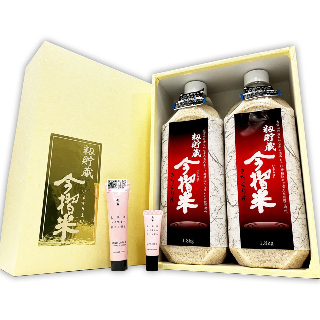 米ぬか商品 | JA当麻公式オンラインショップ