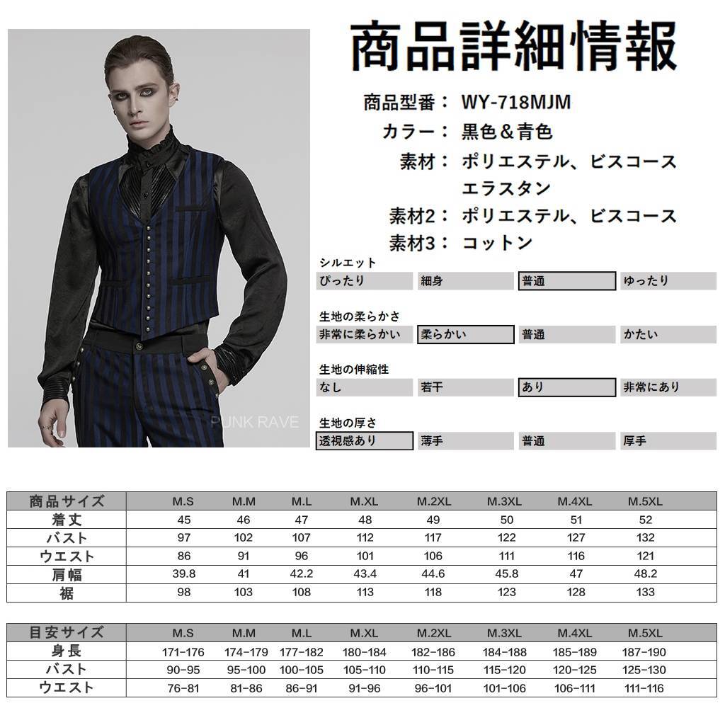 即納/送料無料】ゴスロリワールド WY-718MJM-BL ゴシックファッション