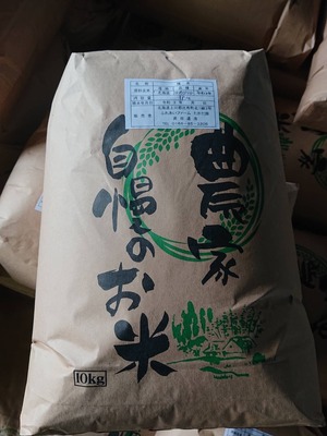 ななつぼし白米【10kg】 ふれあいファームたかだ畑・こだわりのお米