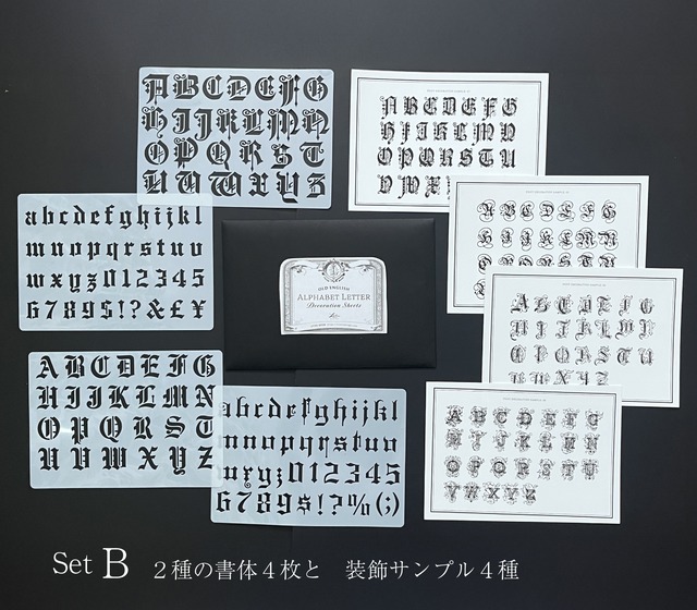 アルファベットデコレーションシート