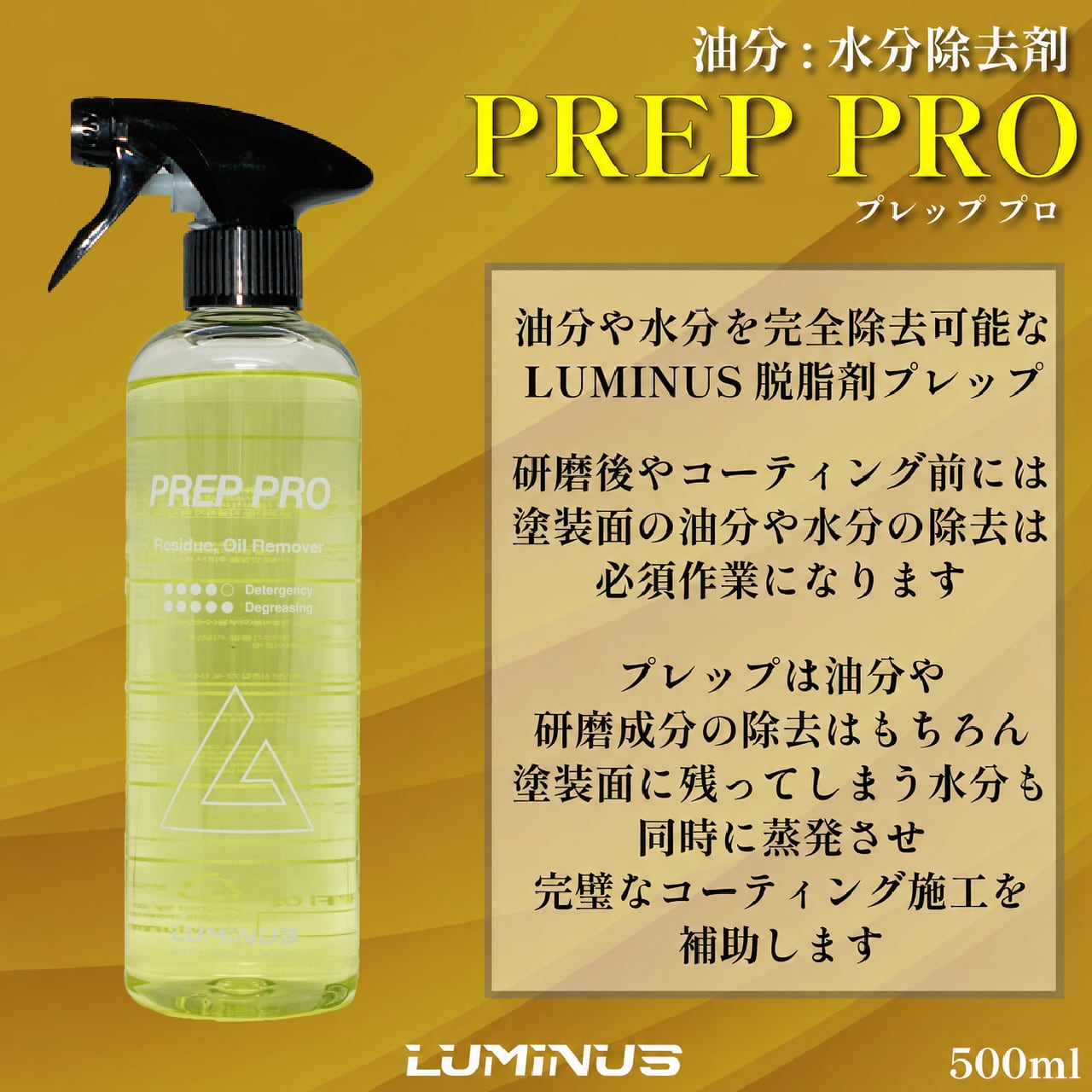 新品・LUMINUS LM Graphene spray 300ml グラフェン ルミナス 【公式通販】