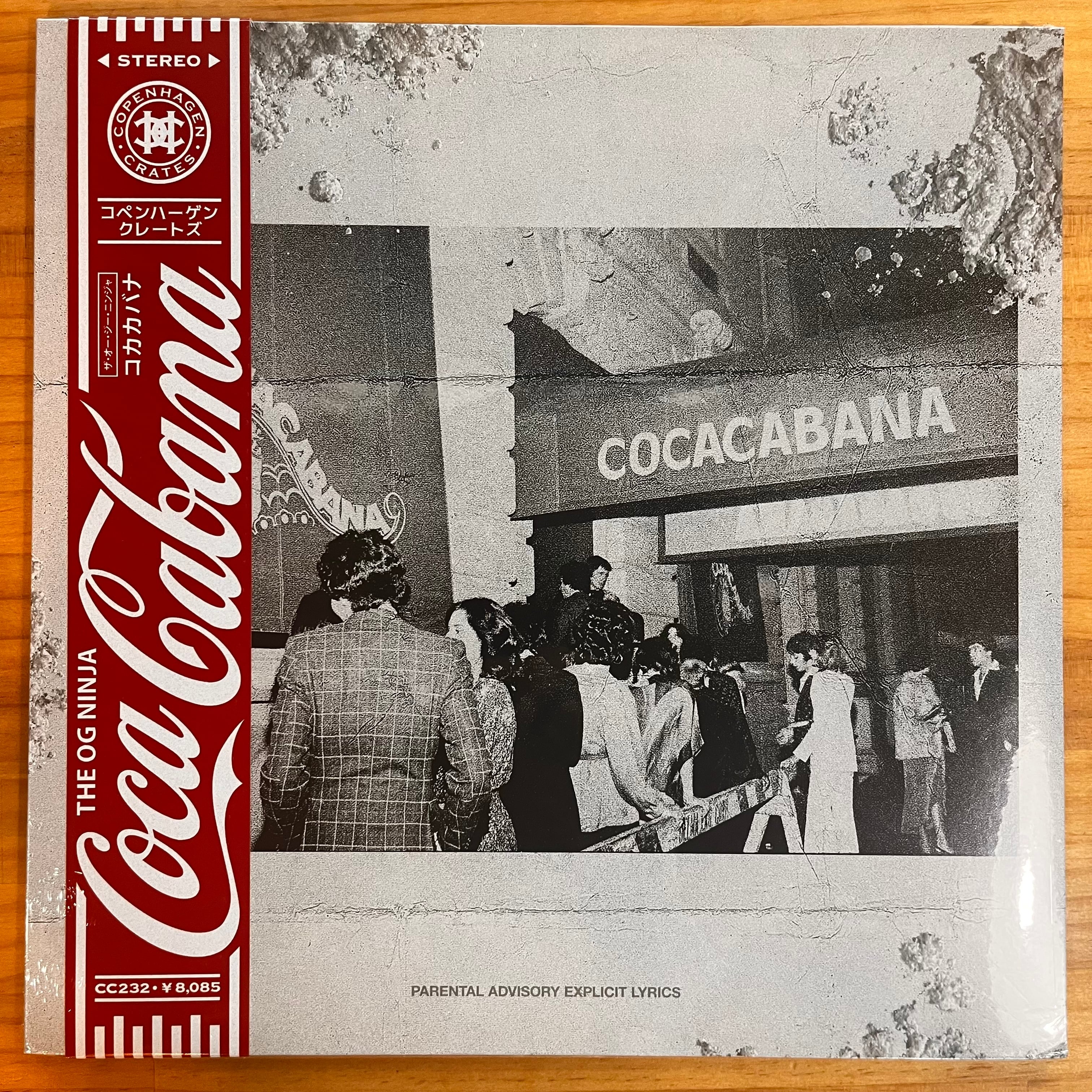 ちあきなおみ 夜へ急ぐ人 | レコードライク 中古レコード専門店
