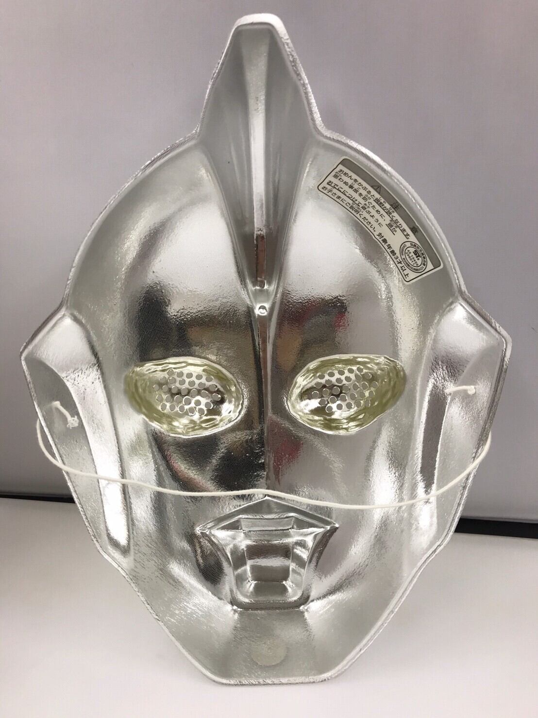 お面 ウルトラマンコスモス ルナモード 【ウルトラマン おめん】 1点
