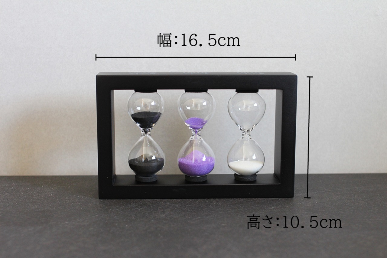 砂時計　３分＆４分＆５分計