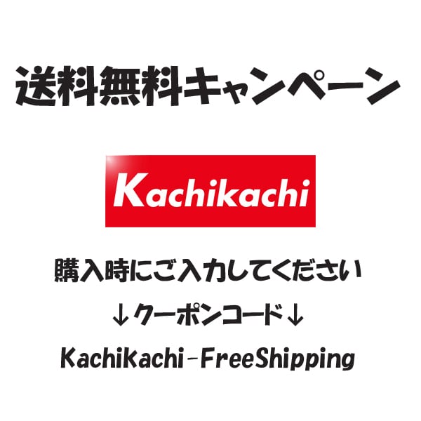 古着屋カチカチ 東京都北区 JR王子駅前で実店舗展開中 通販もOK Tokyo
