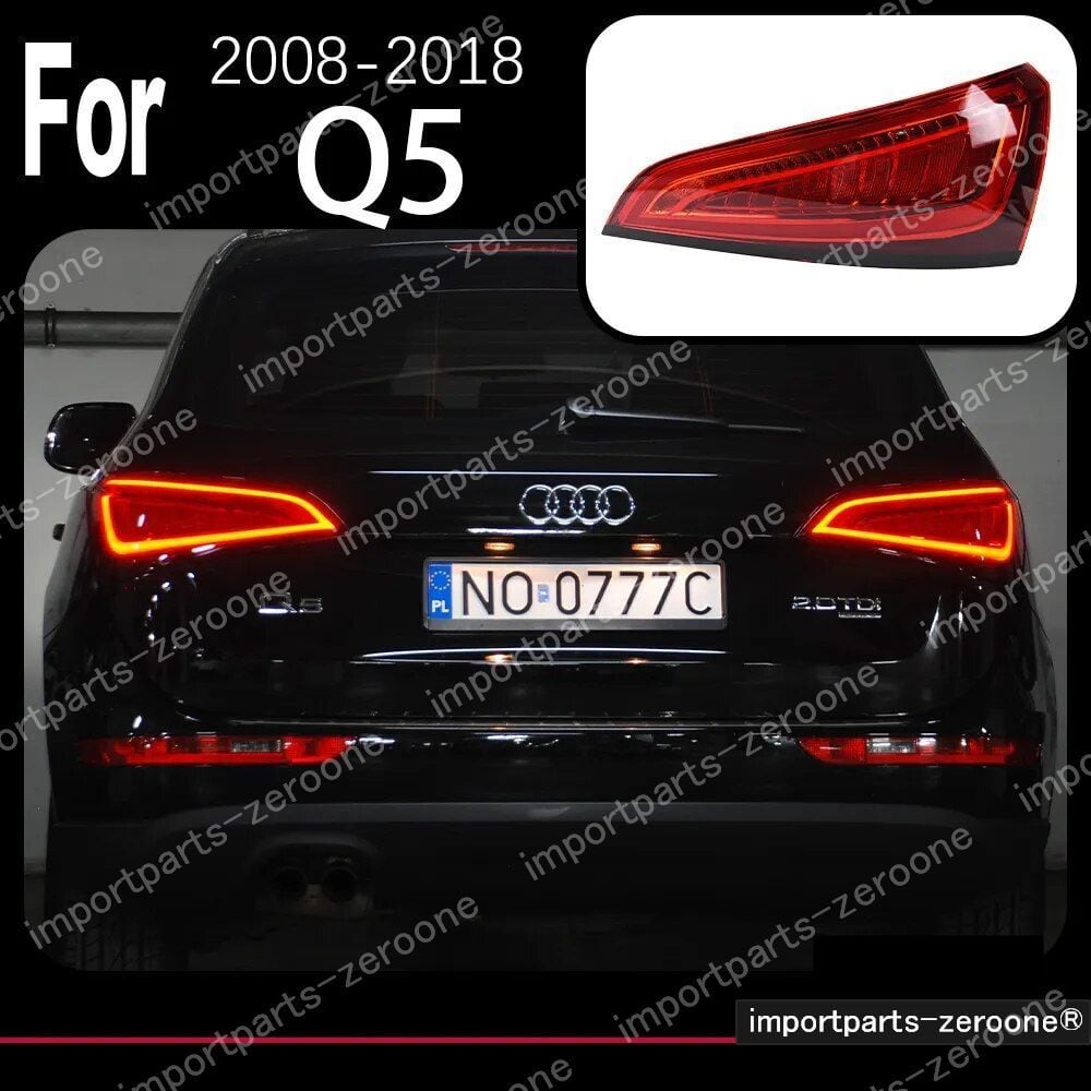 アウディ Q5 アップグレードテールライト 2008〜2018 2013〜2018 -HAD