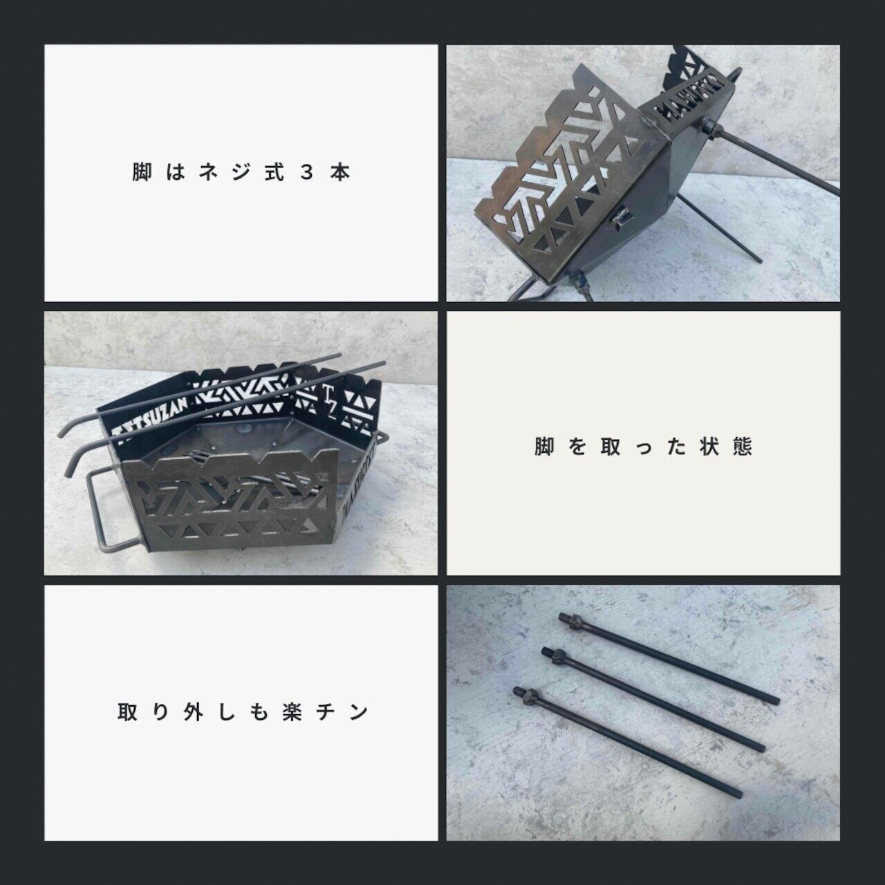 TETSUZAN 焚き火台 | OLIVE OUTDOOR EQUIPMENT
