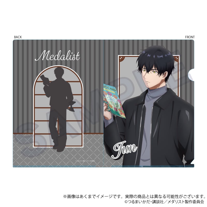 5月発売予定】メダリスト クリアファイル テーマパークver. | ワイワイ