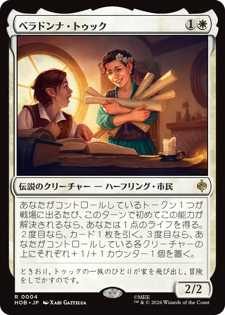 JP)(015) 煌びやかなる豪奢/Gleaming Splendor [HOB](NM) | MTG専門店