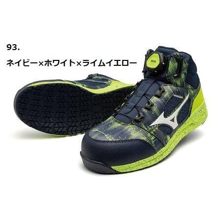25-28cm F1GA240593 F1GA240595 オールマイティ 限定カラー MIZUNO
