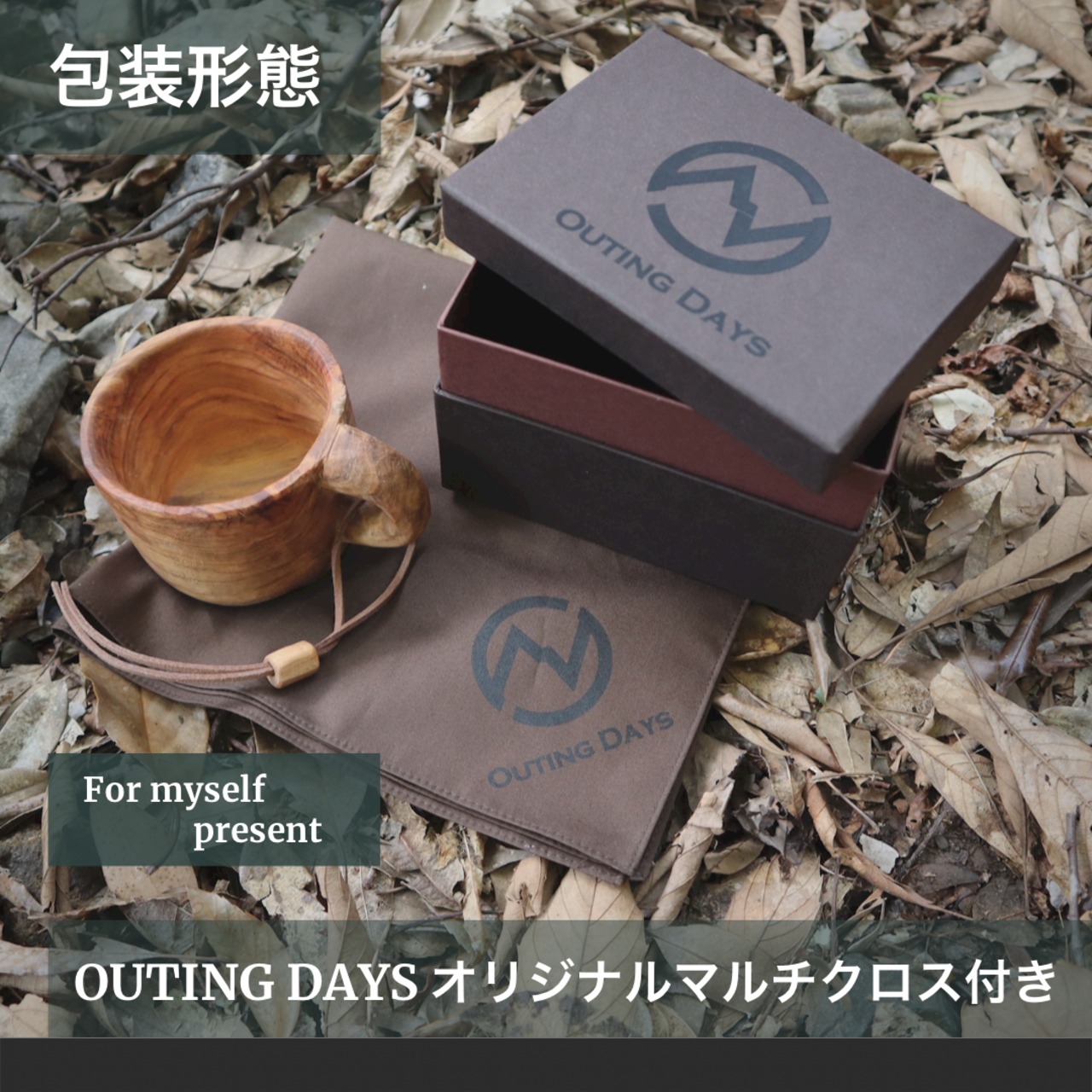 YOMIGAERI®︎　-梅乃 美木小-