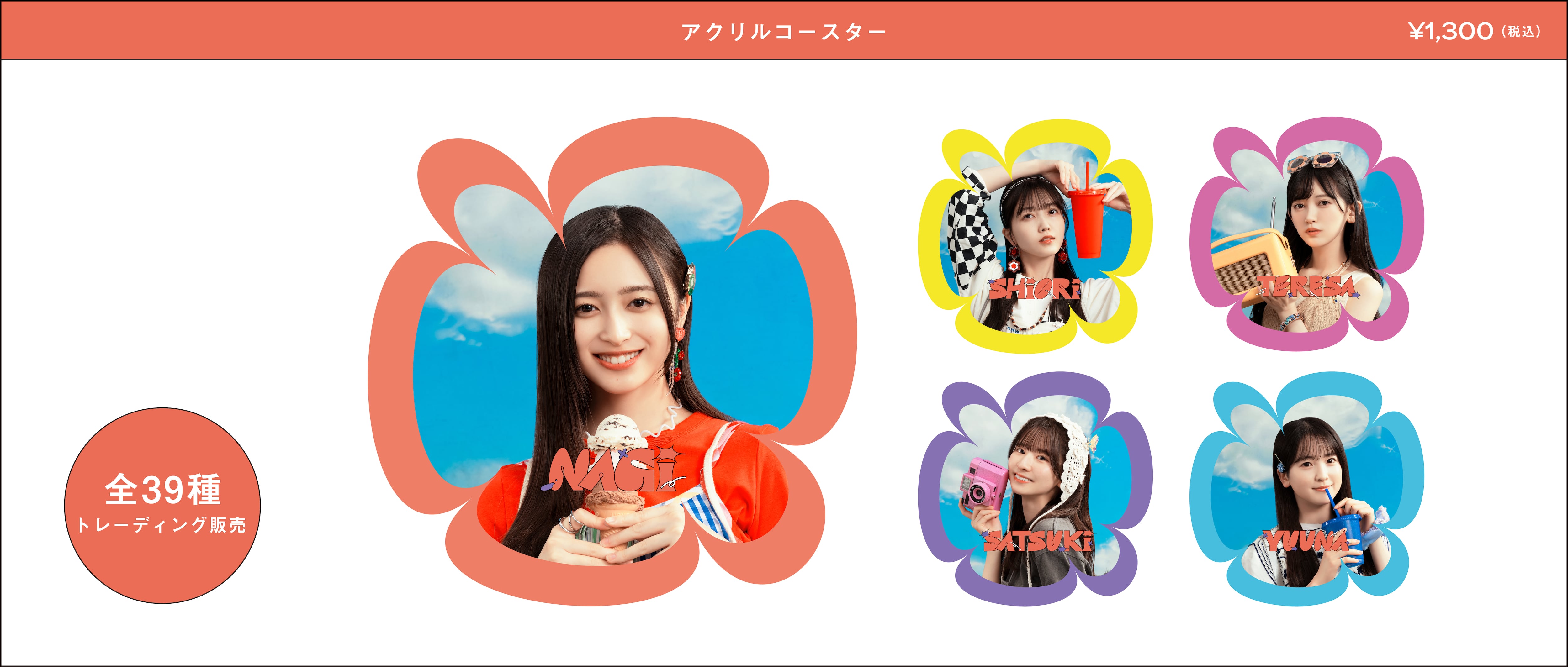 櫻坂カフェ　マグネット　24名 櫻坂カフェ マグネット 24名 櫻坂カフェ マグネット 24名 櫻坂46 CAFE