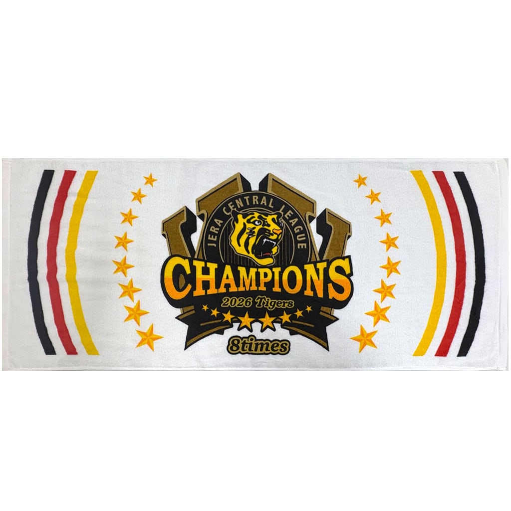 2026リーグ優勝フェイスタオル 記念 阪神タイガース球団承認 ☆リーグ