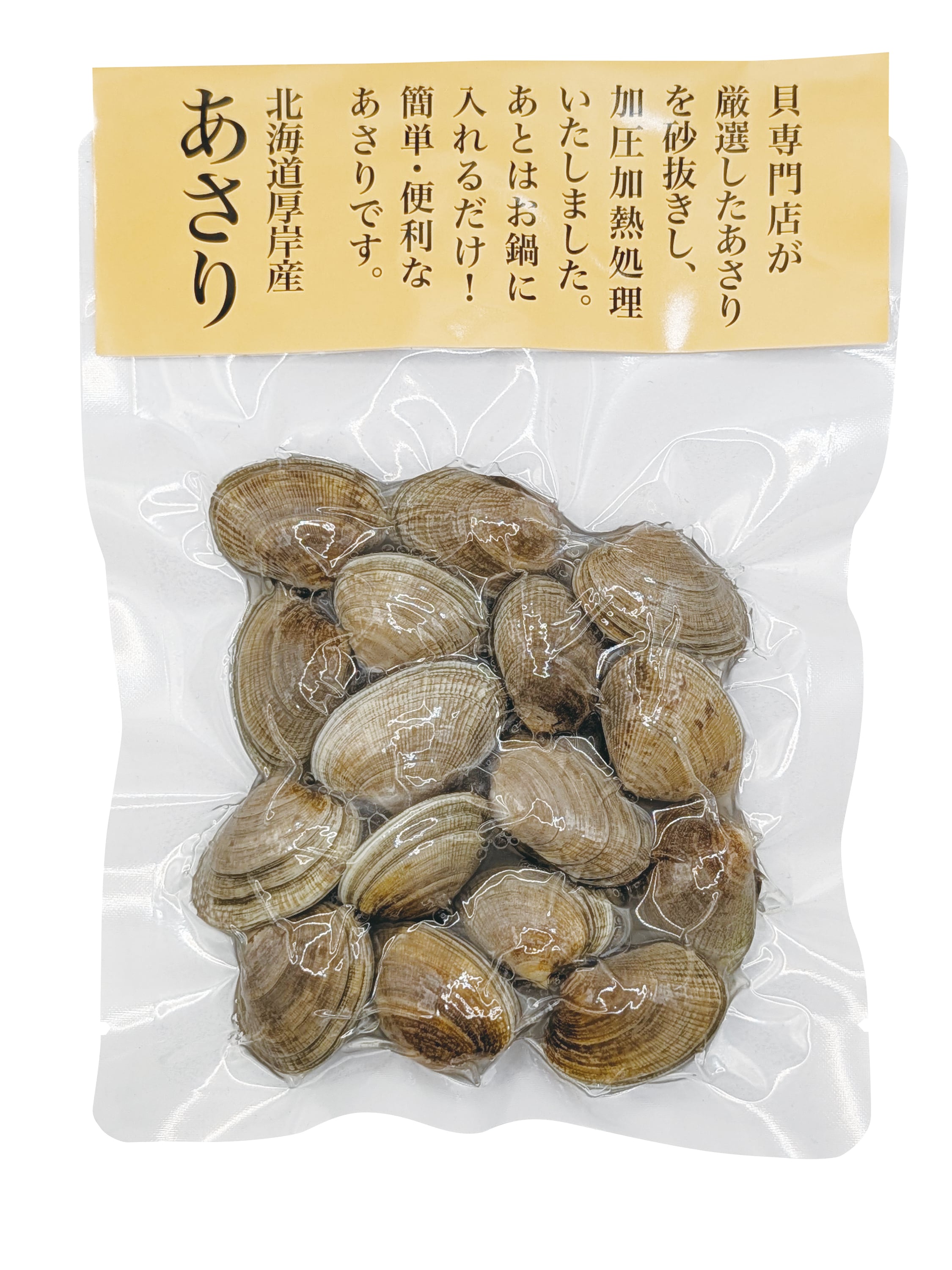 あさり(北海道厚岸産)レトルト | オーガニック市場てんぶす｜沖縄