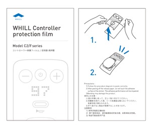 【WHILL Model F/C2共通】 コントローラー保護フィルム