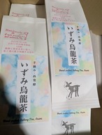 いずみ烏龍茶夏23年7月14