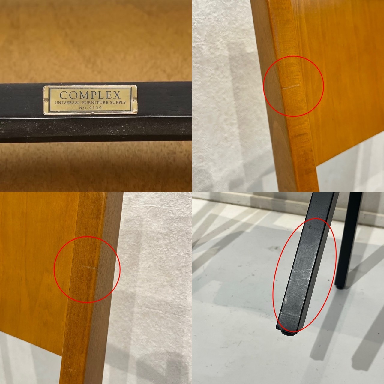 COMPLEX コンプレックス RAINER CHAIR ライナーチェア ダイニングチェア アームレス チェア 木製 椅子 北欧 モダン ミニマル