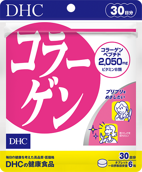 DHCコラーゲン30日(6600円以上で送料無料)