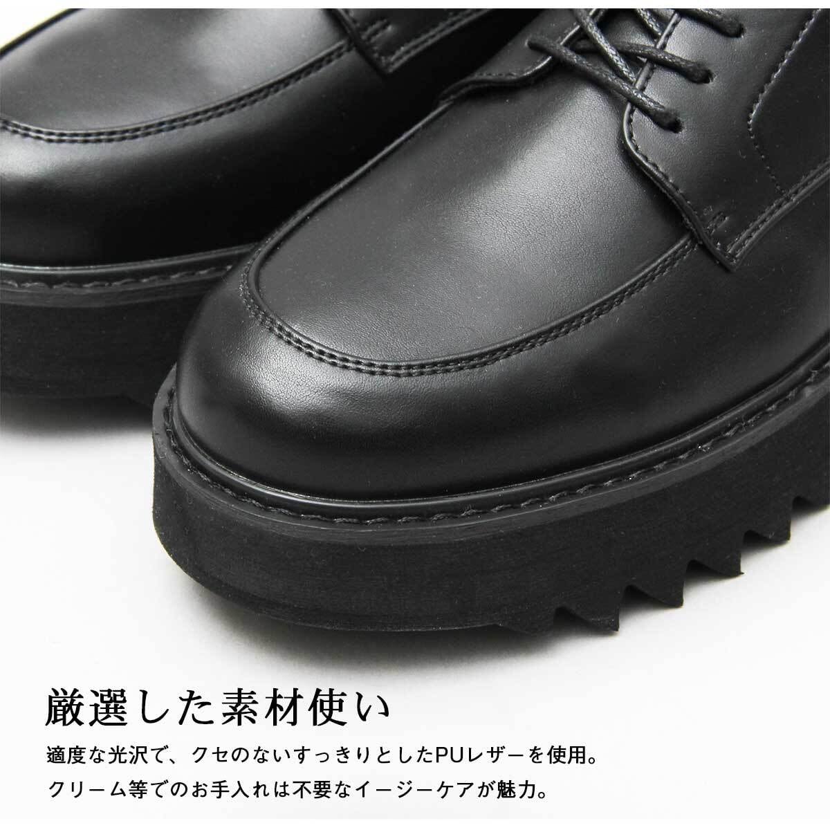 ダービー シューズ レースアップ シューズ 厚底 HA0012 | High-Life ダービー シューズ レースアップ シューズ 厚底 HA0012 | High-Life