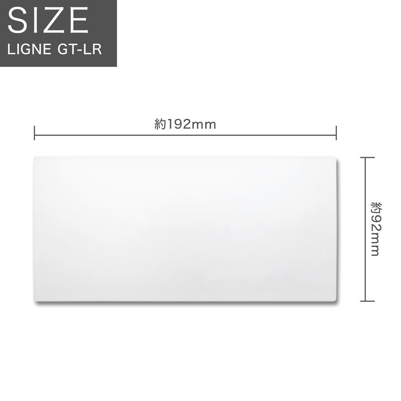 表札 タイル表札 LIGNE(リーニュ)（TREE-1）GT-LR-T1