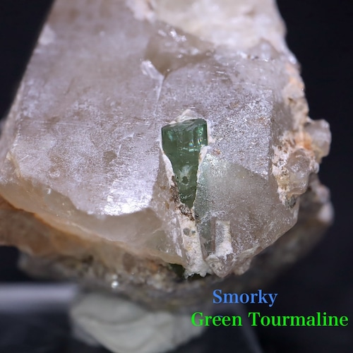 グリーン トルマリン 母岩 スモーキークォーツ 電気石 煙水晶 42.3g SQZ097   鉱物　天然石　原石　パワーストーン