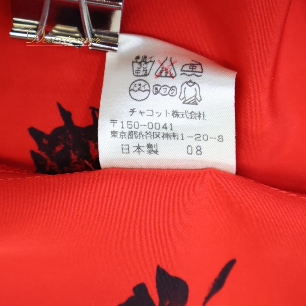 フラメンコ 衣装 チャコット Chacott ペチコート ファルダ スカート ブラック系 レッド系 赤 黒 花柄 フリル 軽い 薄い レッスン 練習着 フラメンコ用 レディース 練習 フラワー 花 薔薇柄 バラ柄 軽量 薄手 花柄スカート ステージ 衣装用