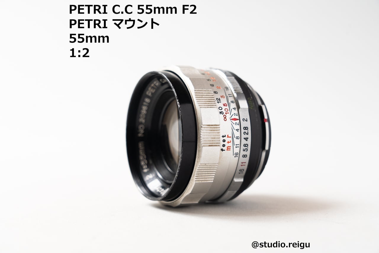 希少　PETRI　C.C　Auto　1.4　55mm　127 希少 PETRI C.C Auto 1.4 55mm 127 Petri C.C Auto 55mm f1.4 | Flickr